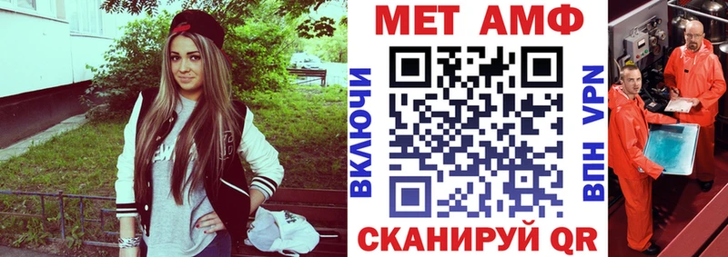 АМФЕТАМИН 98%  блэк спрут рабочий сайт  Жиздра 