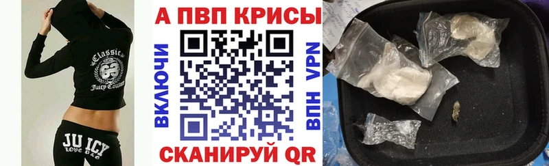 нарко площадка официальный сайт  Жиздра  A-PVP крисы CK  hydra ссылки 