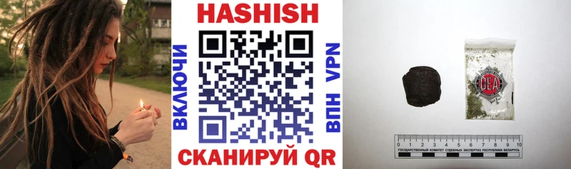 ГАШИШ убойный  маркетплейс Telegram  Жиздра  купить  