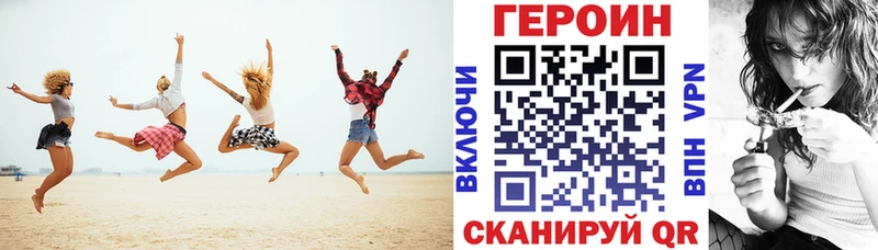 KRAKEN зеркало наркошоп Жиздра Героин Heroin