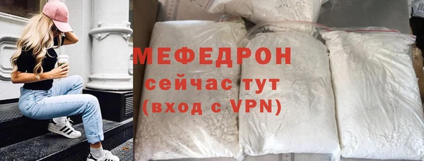 меф Гусев