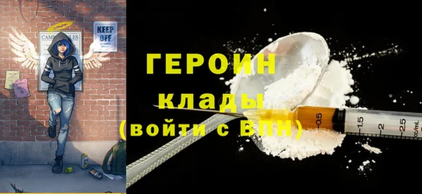 меф Гусев