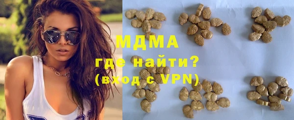 наркотики Гусь-Хрустальный