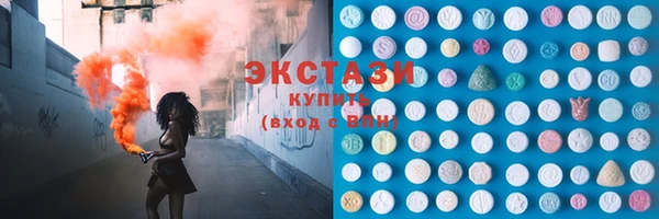 MESCALINE Гусиноозёрск
