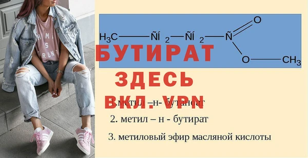 MESCALINE Гусиноозёрск