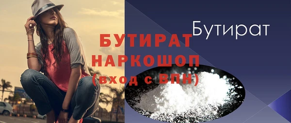 меф Гусев