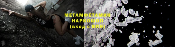 меф Гусев
