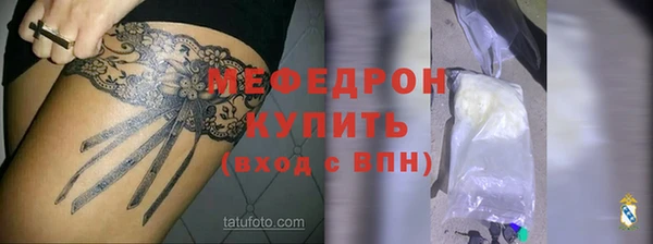 наркотики Гусь-Хрустальный