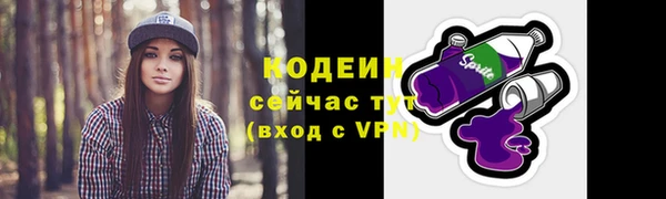 MESCALINE Гусиноозёрск