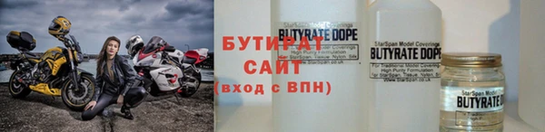 MESCALINE Гусиноозёрск