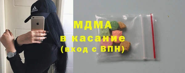 наркотики Гусь-Хрустальный