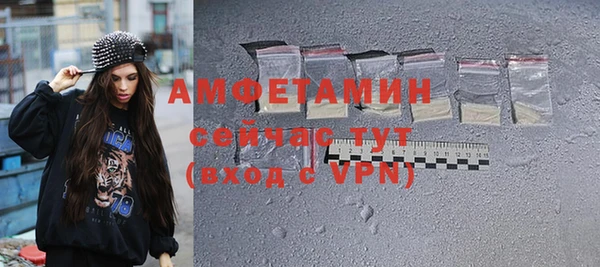 MESCALINE Гусиноозёрск