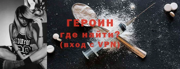 наркотики Гусь-Хрустальный