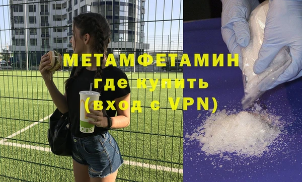 наркотики Гусь-Хрустальный