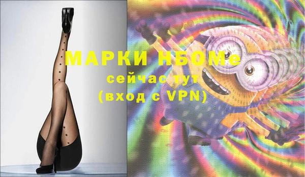 MESCALINE Гусиноозёрск