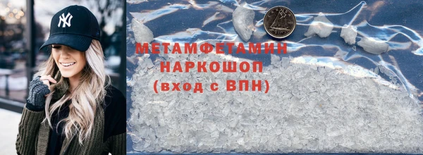 меф Гусев