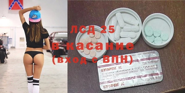 меф Гусев