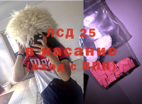 MESCALINE Гусиноозёрск