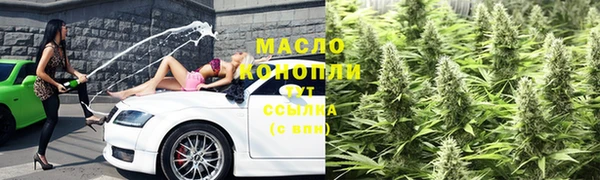 MESCALINE Гусиноозёрск