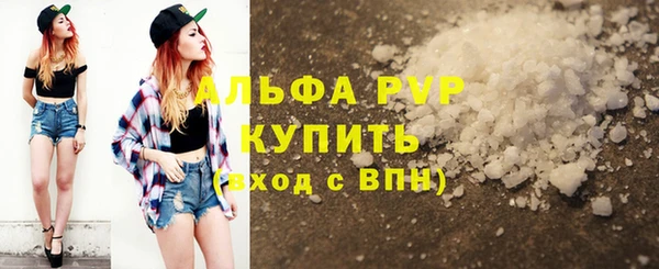 наркотики Гусь-Хрустальный