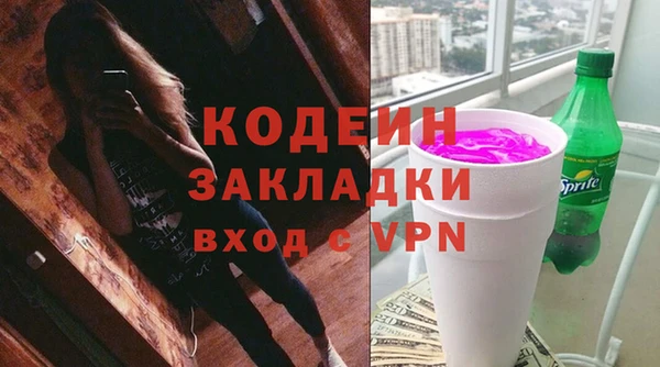 марки lsd Нижний Тагил