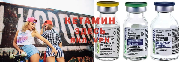 наркотики Гусь-Хрустальный