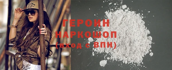 наркотики Гусь-Хрустальный