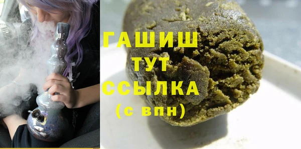 кокаин премиум Куйбышев
