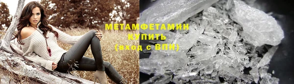 MESCALINE Гусиноозёрск