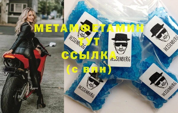 наркотики Гусь-Хрустальный