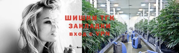 марки lsd Нижний Тагил