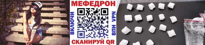МЕФ мяу мяу  Жиздра 