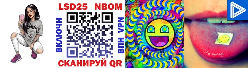 наркотики  Жиздра  Марки NBOMe 1500мкг 