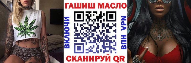 ТГК жижа  купить  сайты  blacksprut сайт  Жиздра 